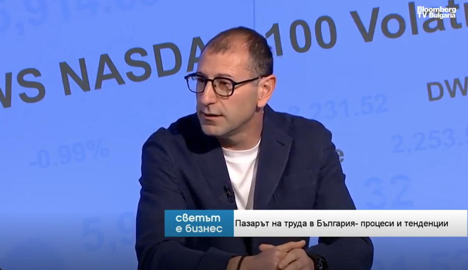 България – все по-привлекателна дестинация за международни кадри